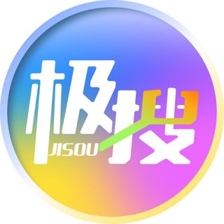 极搜|电报搜索|频道导航|jisou