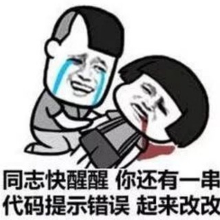 大虾的编程资源库/码农/程序员资源