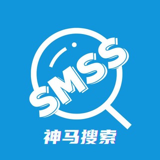 🐴 神马搜索 🔍